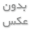 نمایندگی تعمیرات لپ تاپ در اینجا سرویس